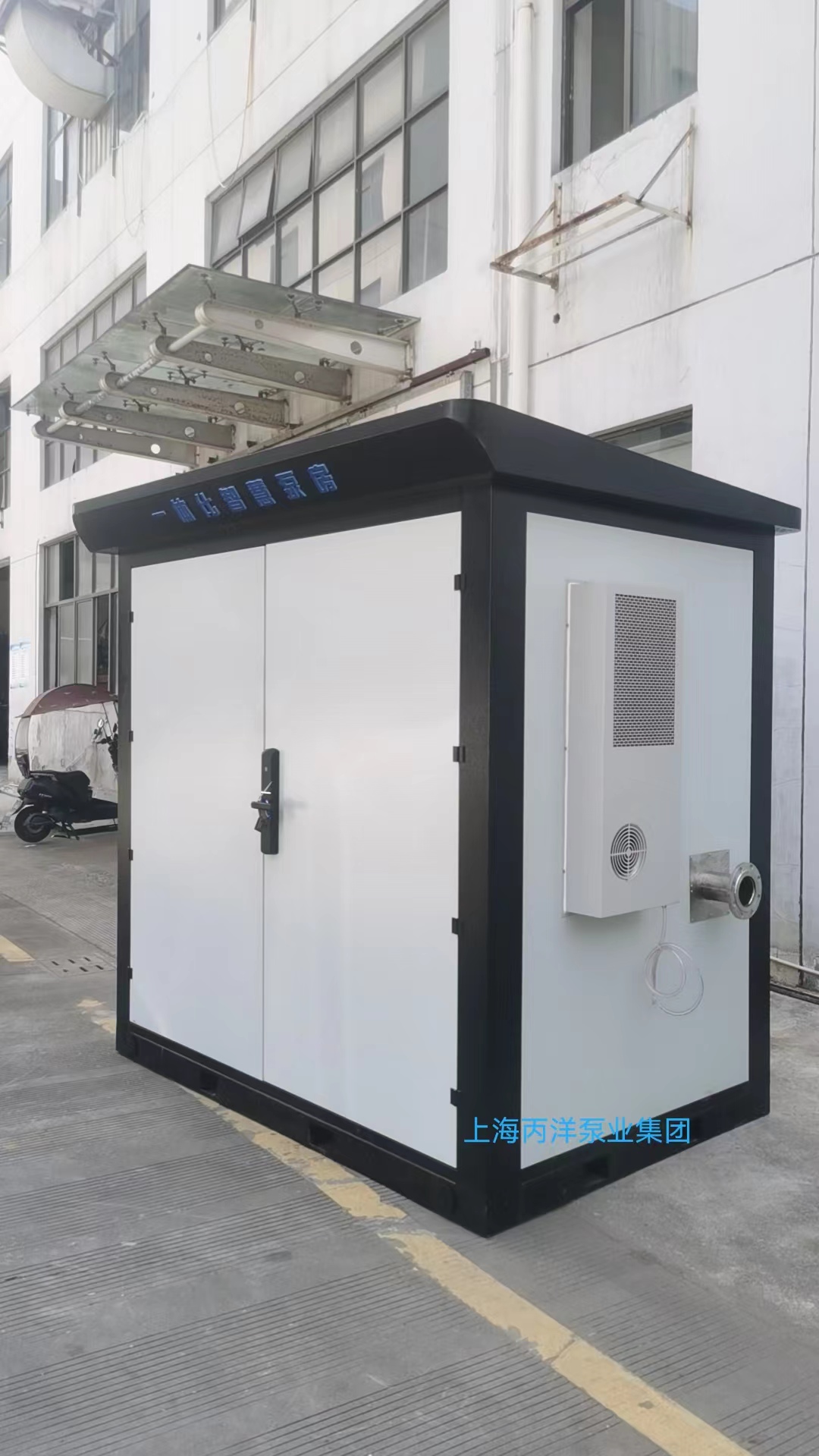 一體化智慧泵房,園林綠化噴灑智慧泵房,物聯(lián)網(wǎng)一體化智慧泵房